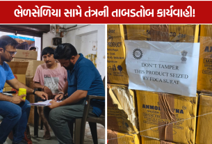 Gujarat Food Adulteration: સુરત અને ડીસામાંથી રૂ.35 લાખથી વધુનો શંકાસ્પદ ઘી-તેલ જપ્ત
