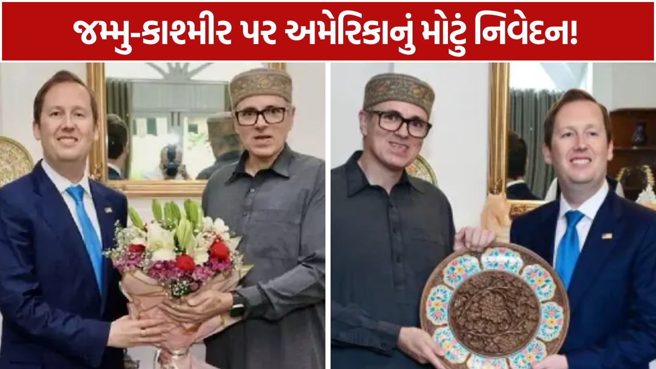 Jammu Kashmir: America’s Shocking Revelation! Article 370 બાદ ‘J&K ભારતનું અભિન્ન અંગ’