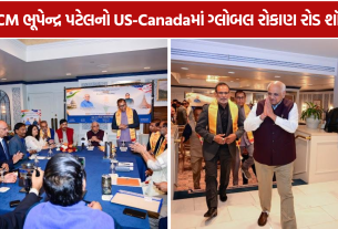 VGGS 2027: ગુજરાતનો Master Plan! Google, Micron અને Walmart સાથે મોટી ચર્ચા