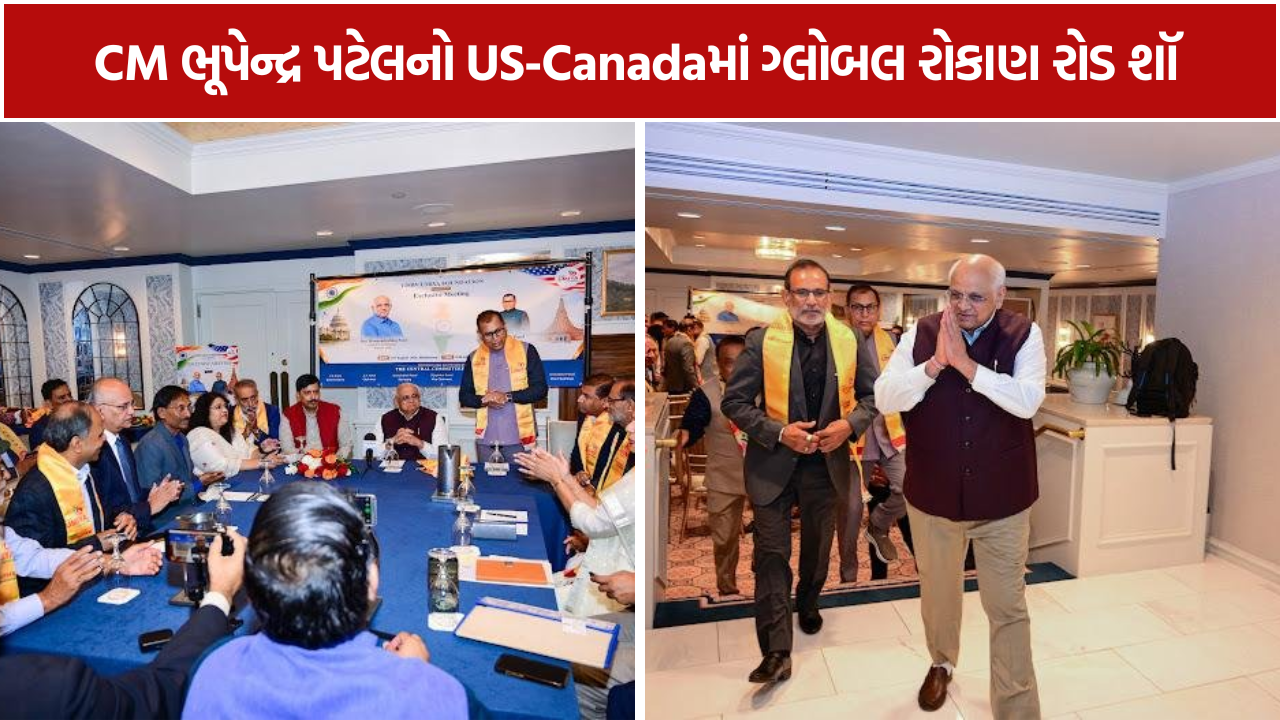 VGGS 2027: ગુજરાતનો Master Plan! Google, Micron અને Walmart સાથે મોટી ચર્ચા