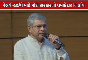 Modi Cabinet Decision: કેન્દ્રીય કેબિનેટે 4 રેલવે લાઈન અને 1 ફોર-લેન હાઈવે સહિત 5 Big પ્રોજેક્ટને મંજૂરી આપી