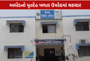 Dead Body Found: ઉમરેઠના ધુલેટામાં મહી કેનાલ નજીક આધેડનો મૃતદેહ મળ્યો