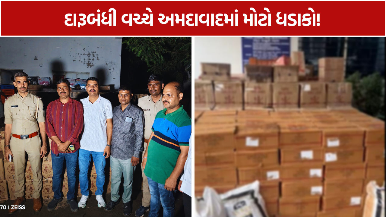 Ahmedabad Liquor Seizure: 377 પેટી અને 7,164 બોટલ કબજે