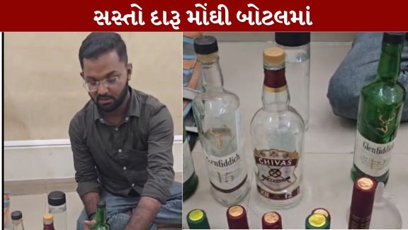 રાજકોટ (Rajkot)શહેરમાં નકલી દારૂ (Fake Liquor)ના ગેરકાયદેસર વેપારનો મોટો પર્દાફાશ થયો છે