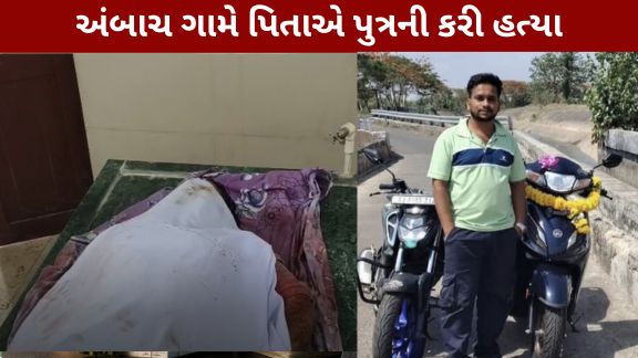 Navsari