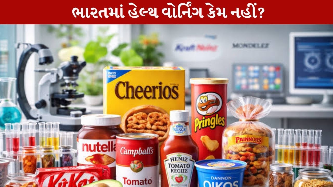 Food company