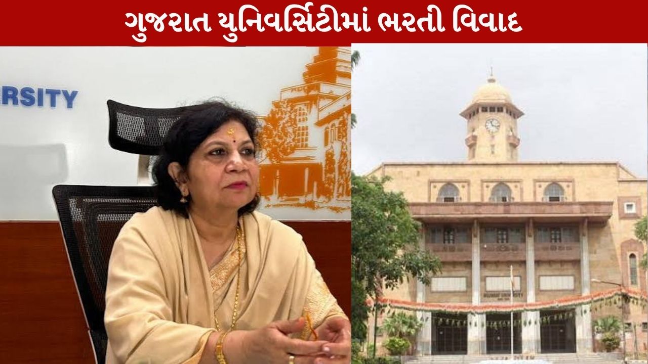 Neerja Gupta