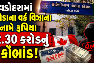 Canada visa
