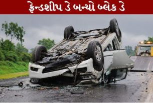 Friendship Day turns into a 'Black Day'