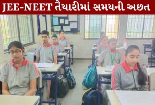ગુજરાત માધ્યમિક અને ઉચ્ચતર માધ્યમિક શિક્ષણ બોર્ડ (GSEB) દ્વારા જાહેર કરાયેલા વર્ષ 2026-27ના શૈક્ષણિક કેલેન્ડર (Gujarat Academic Calendar 2026-27)સામે હવે સાયન્સ પ્રવાહના વિદ્યાર્થીઓ માટે મહત્વની રજૂઆત કરવામાં આવી છે