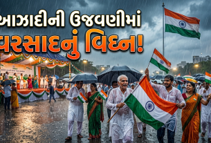 Monsoon Update: