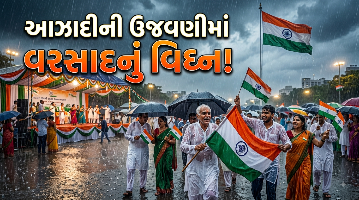 Monsoon Update: