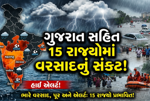 Weather Update