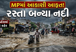 India Monsoon