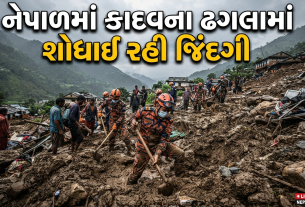 Nepal Flood