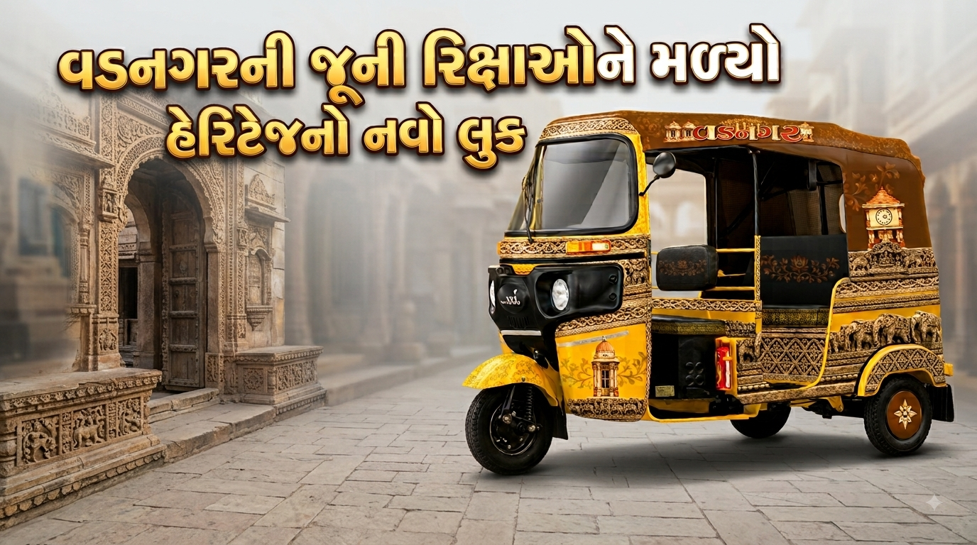 Heritage Auto Rickshaw