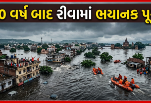 Madhya Pradesh Flood