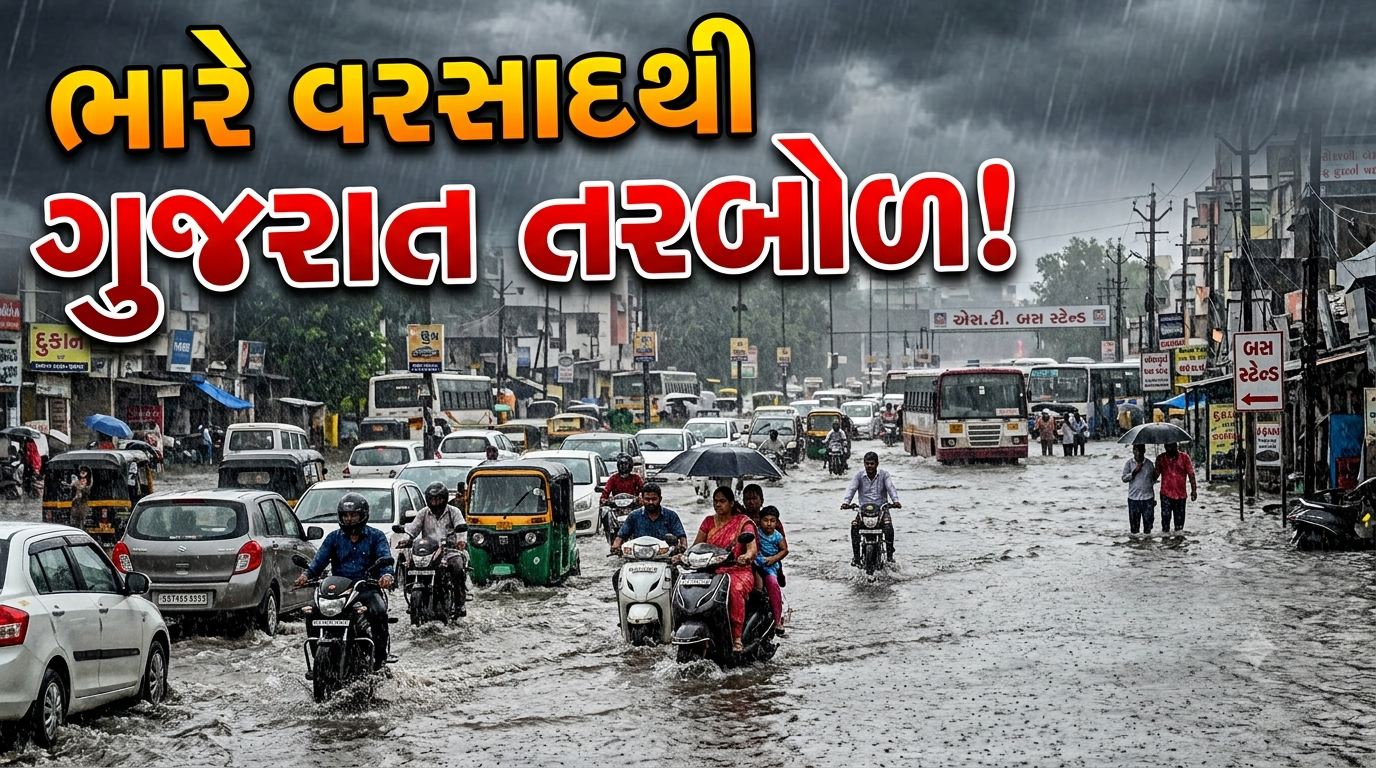 Gujarat monsoon 2026