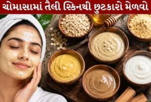 Get rid of OilySkinCare the monsoon.