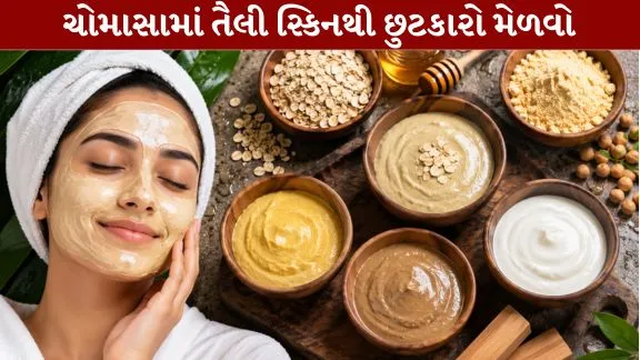 Get rid of OilySkinCare the monsoon.