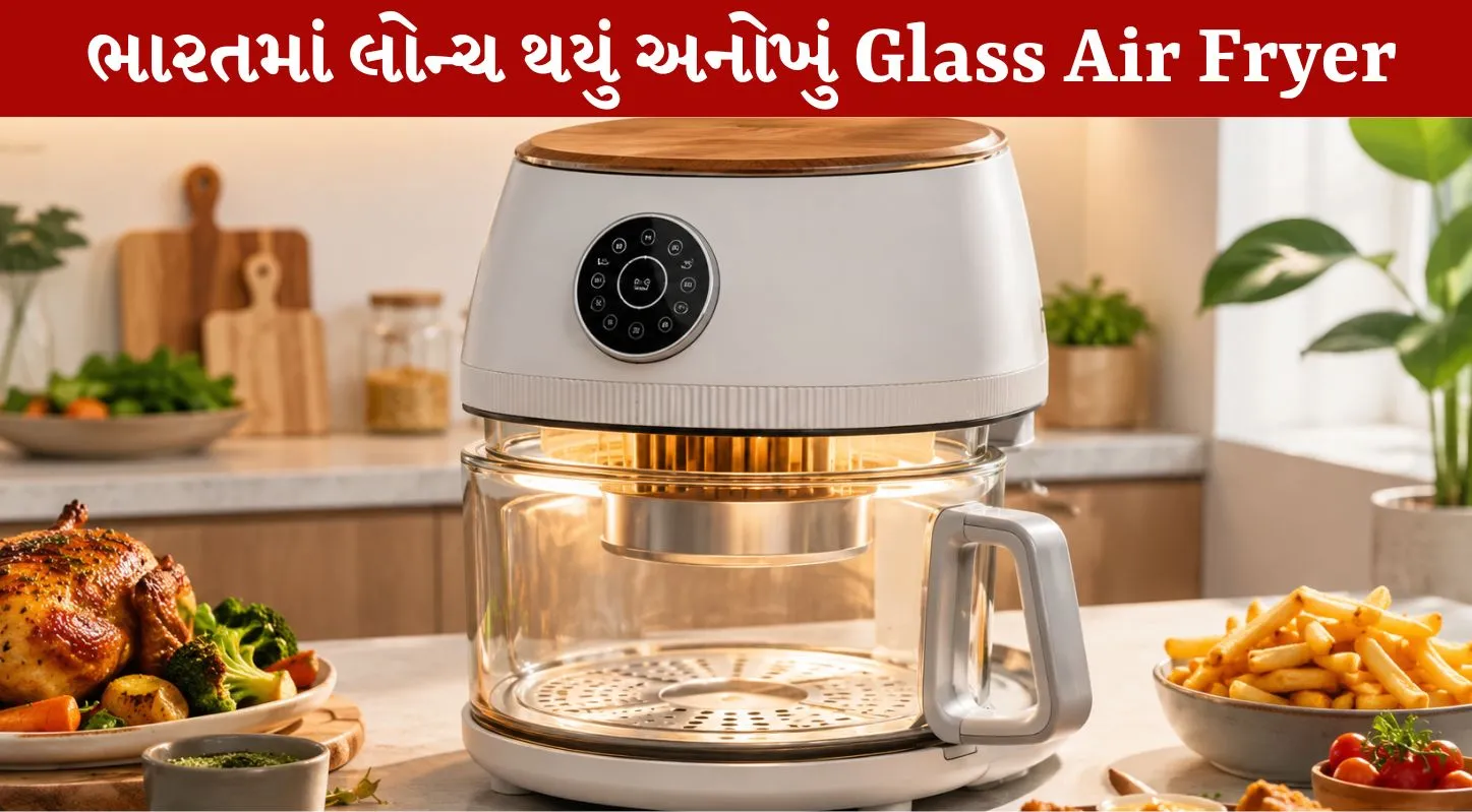 Glass Air Fryer Unique launch in India