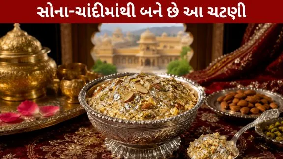 Gold and Silver Chutney Enjoy it