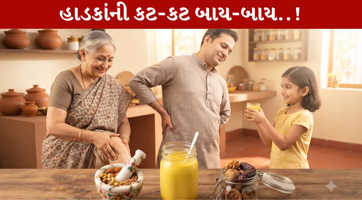 Gond Ladoo...સાંધા અને હાડકાંની નબળાઇ કરો દૂર..!