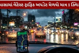 Google Maps The secret trick
