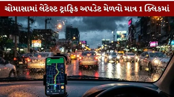 Google Maps The secret trick