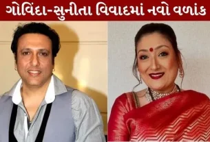 Govinda-Sunita new twist in the controversy
