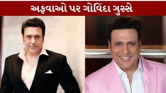 Govinda angry over rumors