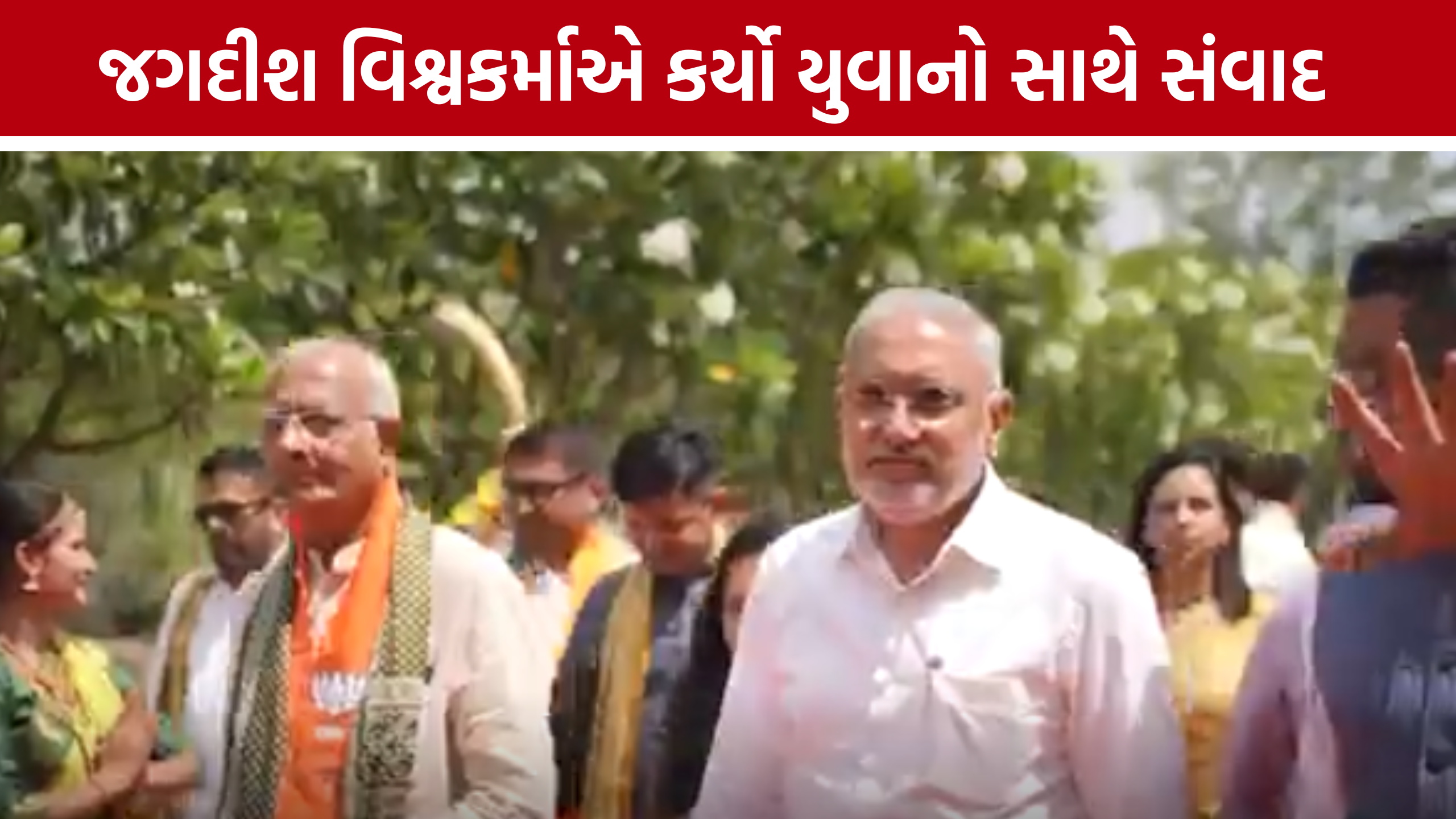 જગદીશ વિશ્વકર્માની હાજરીમાં Parul Universityમાં યંગ એન્ટ્રપ્રિન્યોર્સ સમિટનું આયોજન