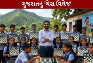 Gujarat 'Chess Village'