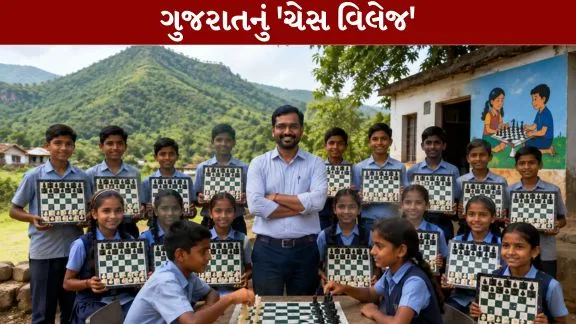 Gujarat 'Chess Village'