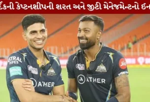 Hardik Pandya's return to GT