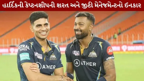 Hardik Pandya's return to GT