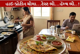 High Protein Chilla...ટેસ્ટ ભી...હૅલ્થ ભી..!