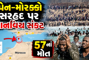 Illegal migration