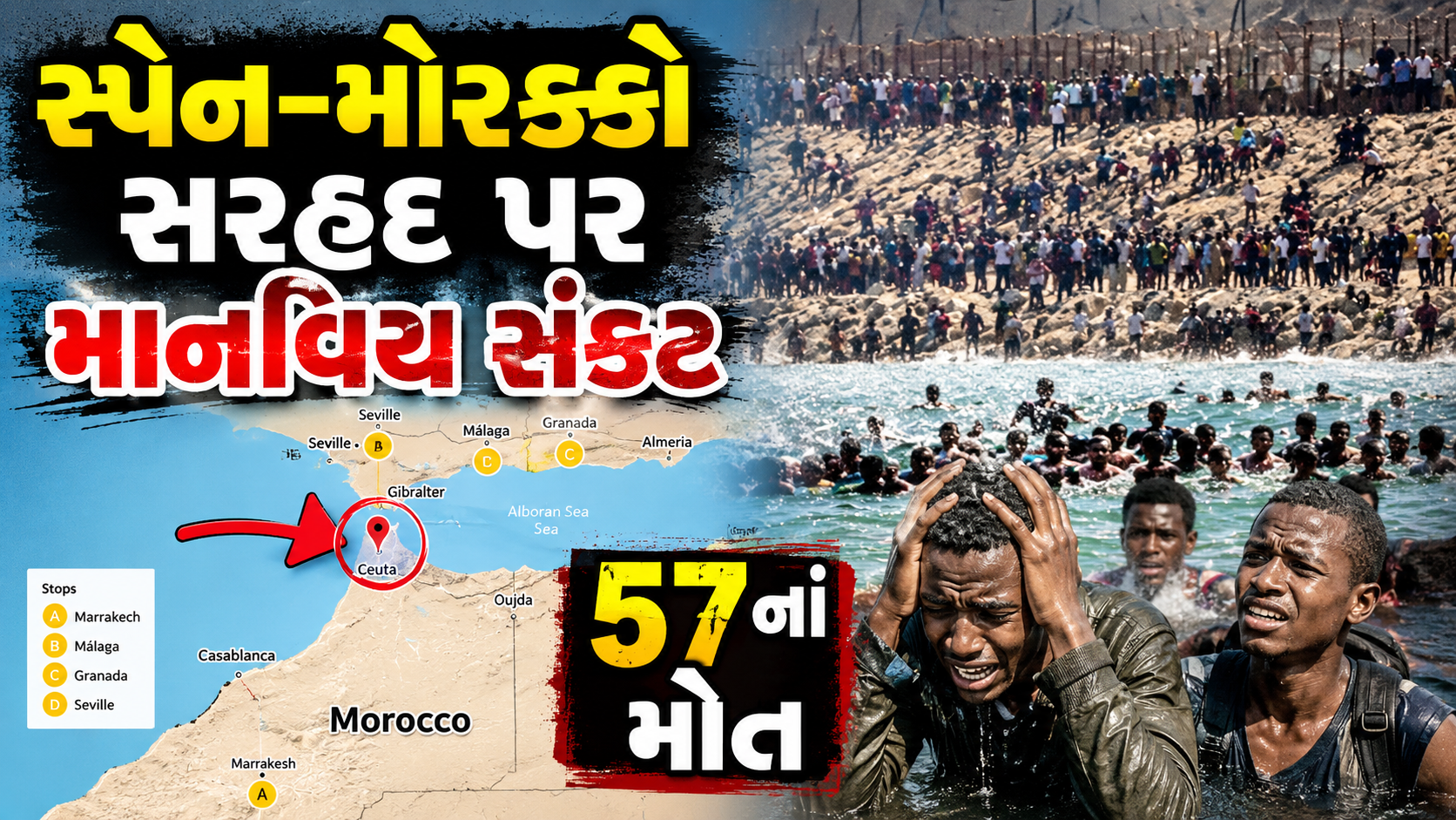 Illegal migration