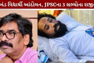JPSC