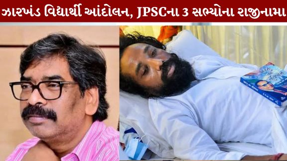JPSC