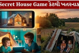 Secret House