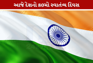 Independence Day