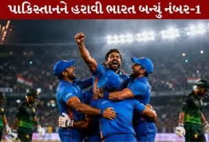 India number 1 after defeating Pakistan