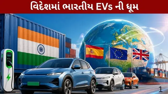 Indian EVs The fame abroad