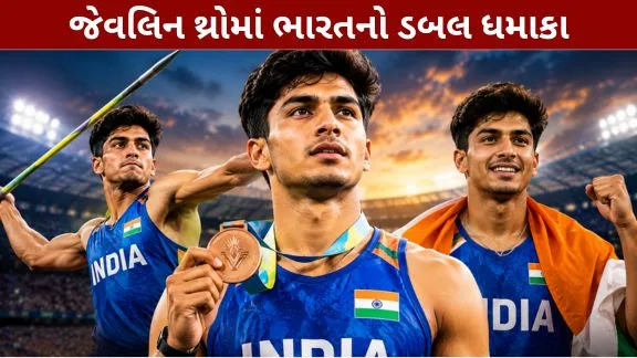 India's double blow in javelin throw