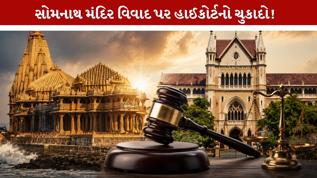 Somnath Temple