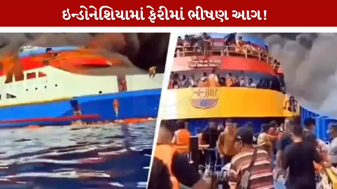 Indonesia ferry fire