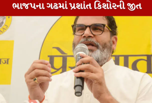 Prashant Kishor