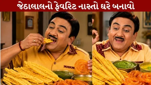 Jethalal's favorite dish